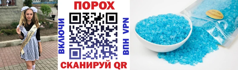 Amphetamine Розовый  Фролово 