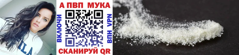 A-PVP СК  Фролово 