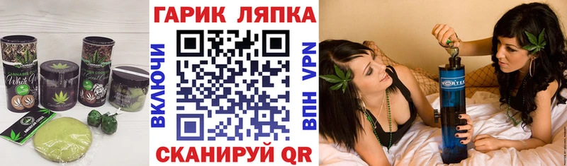 купить закладку  Фролово  Еда ТГК марихуана 