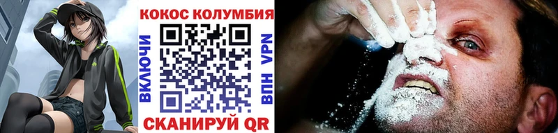 blacksprut tor  Фролово  COCAIN 97% 