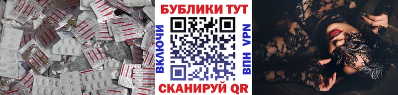Ecstasy XTC  наркота  блэк спрут ТОР  Фролово 
