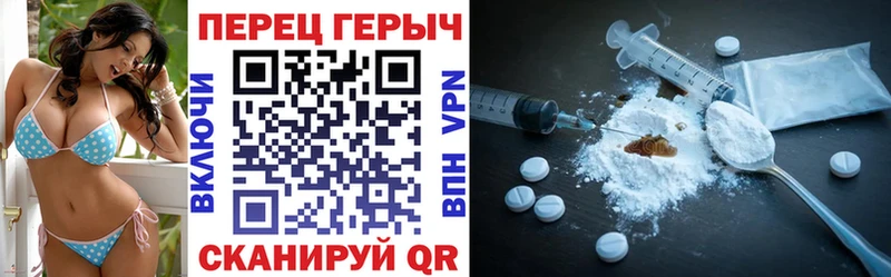 где найти наркотики  Фролово  ГЕРОИН Heroin 