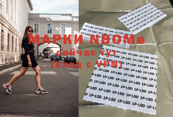 мефедрон мука Аркадак