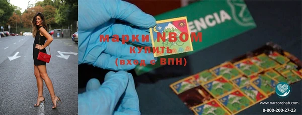 МДМА Алзамай
