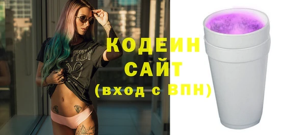 mix Арсеньев