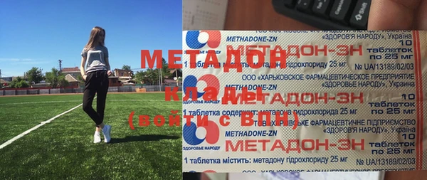 мефедрон мука Аркадак
