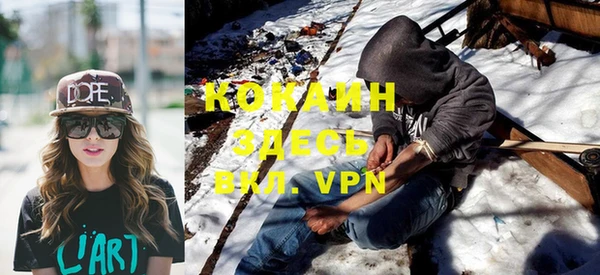 прущая мука Армянск