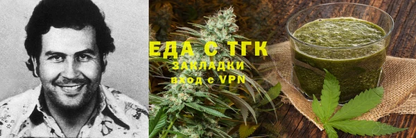 мефедрон мука Аркадак