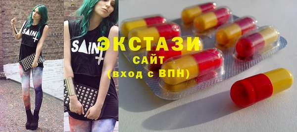 МДМА Алзамай