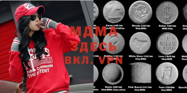 МДМА Алзамай