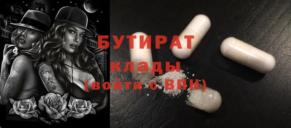мефедрон мука Аркадак