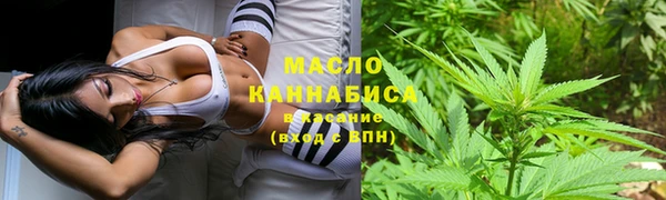 мефедрон мука Аркадак