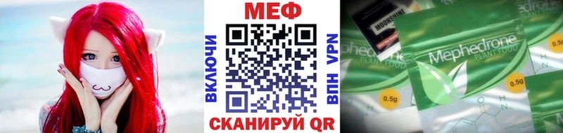 наркота Фролово МЕФ кристаллы