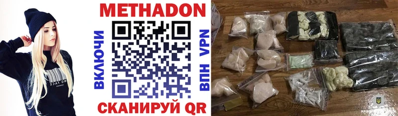 МЕТАДОН мёд  цена   Фролово 