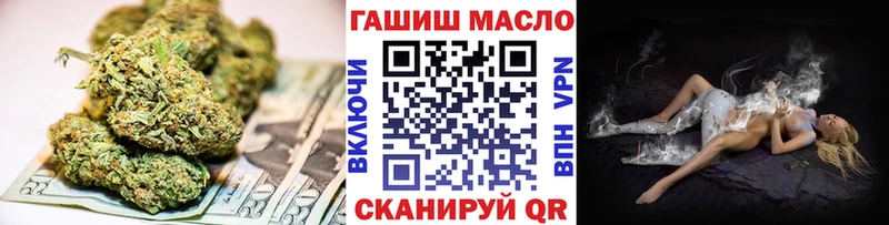 ТГК жижа  что такое наркотик  Фролово 