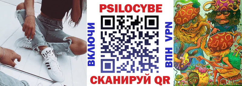что такое   Фролово  Галлюциногенные грибы мухоморы 