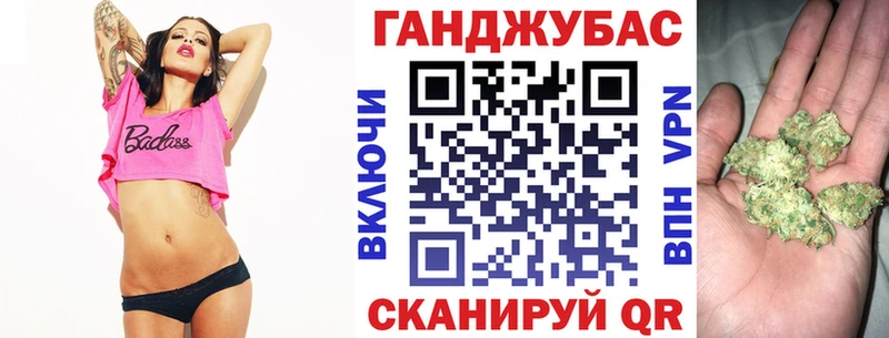 Бошки Шишки тримм  omg рабочий сайт  Фролово 